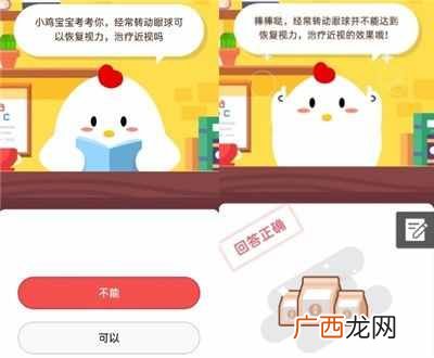 蚂蚁庄园8月17日今日答案汇总 2020年8月17日蚂蚁庄园答题答案