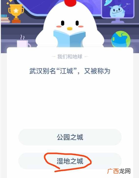 蚂蚁庄园8月17日今日答案汇总 2020年8月17日蚂蚁庄园答题答案