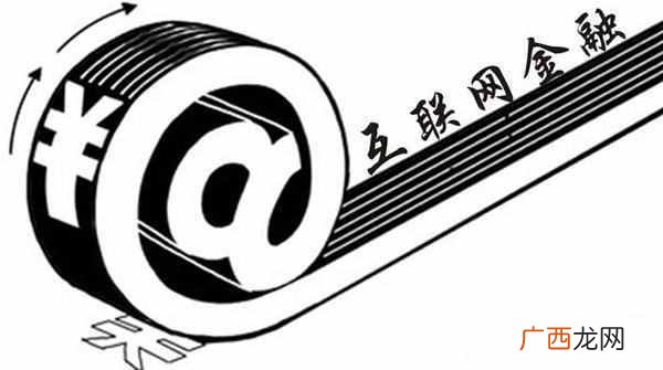 互联网金融公司排名（中国十大互联网金融公司