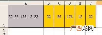 excel函数公式大全 excel函数公式