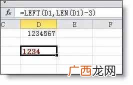 excel函数公式大全 excel函数公式