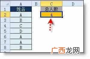 excel函数公式大全 excel函数公式