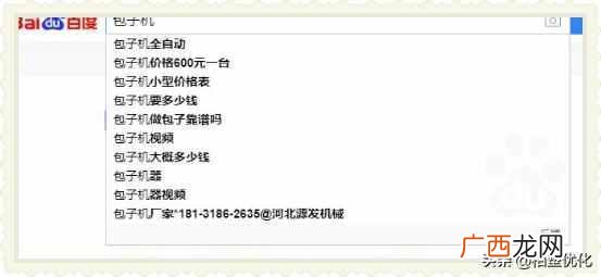 利用百度挖掘网站关键词 关键词挖掘