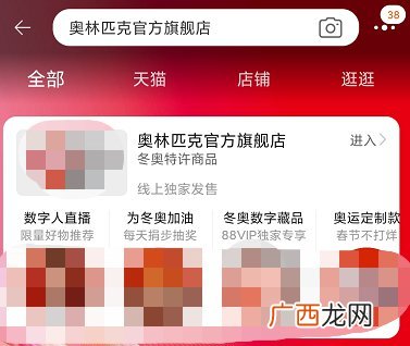 绍兴冰墩墩在哪里可以买到？