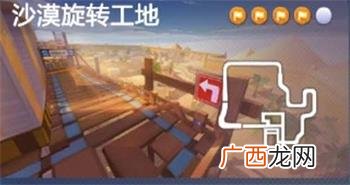 跑跑卡丁车手游No.7通行证第七周制霸赛场挑战完成攻略
