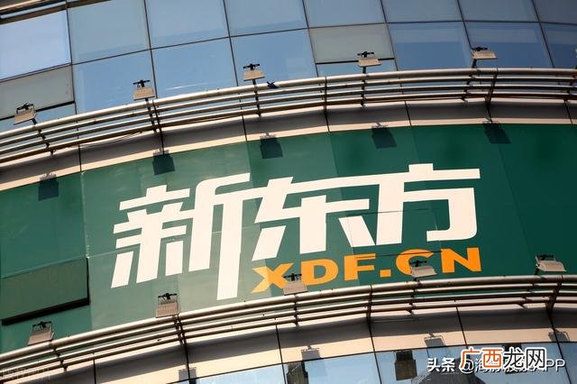 新东方美股股票代码,新东方股票实时行情