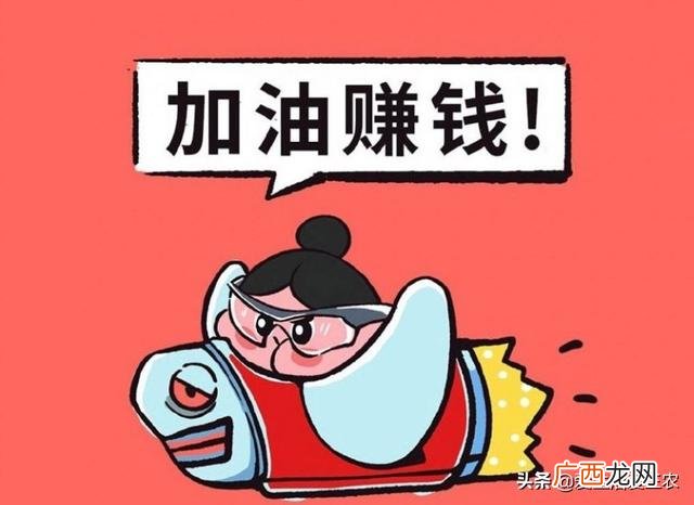 2021年最新创业商机,现在开什么厂子最赚钱