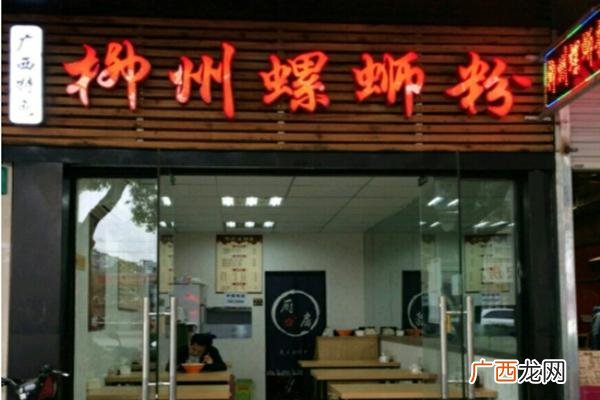 3到4万元可以开什么店,3万元可以加盟什么店好