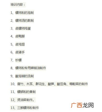 3到4万元可以开什么店,3万元可以加盟什么店好