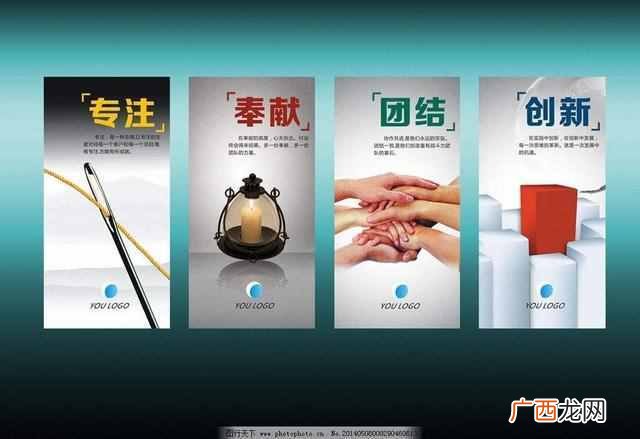 企业文化建设方案大全 文化建设方案