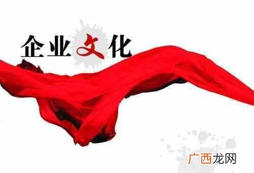 企业文化建设方案大全 文化建设方案