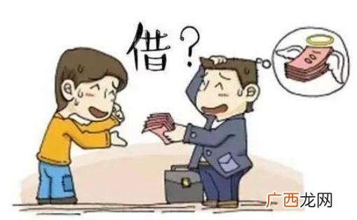 该不该借钱给男朋友创业 自己一个人想出去创业