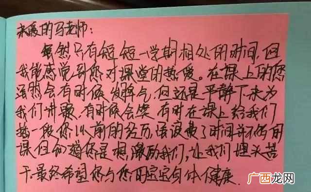 如何增强班级凝聚力(班主任如何增强班级凝聚