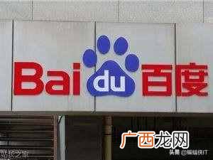百度Seo优化 百度优化