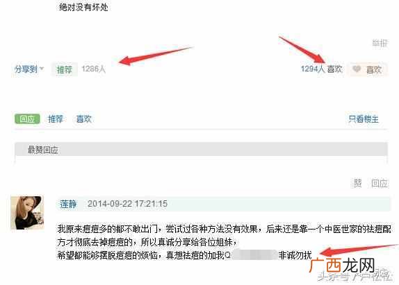 有效的网络推广方法 网站推广方案