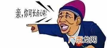 经典管理案例之企业管理 企业管理案例分析