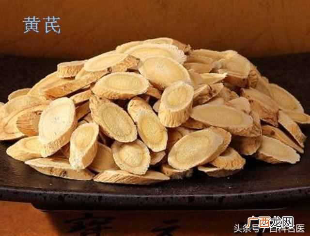 黄芪的功效与作用及禁忌 黄芪的食用方法