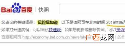 这里面其实暗藏有很多秘密 网页无法显示
