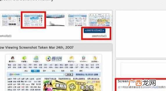 这里面其实暗藏有很多秘密 网页无法显示