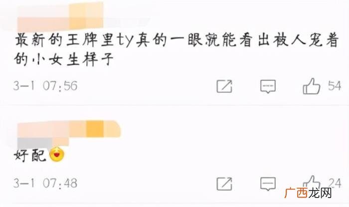 唐嫣现在的男朋友是谁，唐嫣罗晋高调秀恩爱
