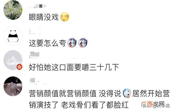 鞠婧祎粉丝数量，鞠婧祎粉丝还没懂什么叫低调