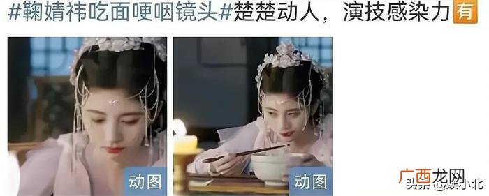鞠婧祎粉丝数量，鞠婧祎粉丝还没懂什么叫低调
