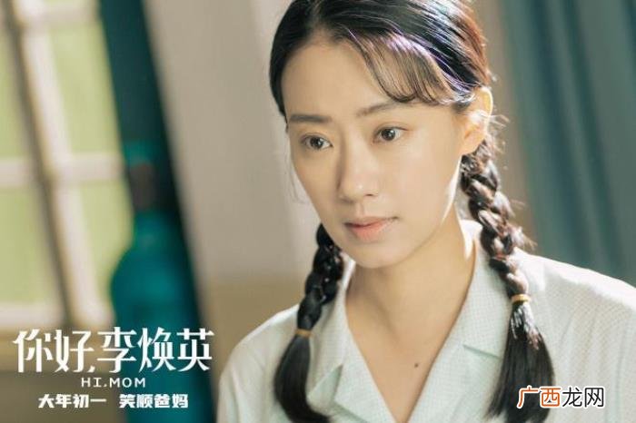张小斐感情经历,贾玲和张小斐的感情