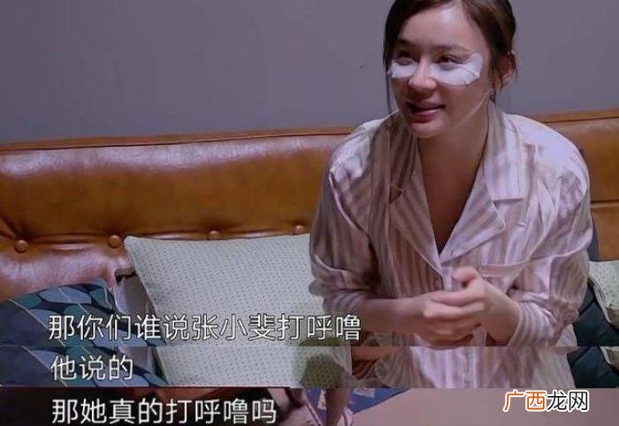 张小斐感情经历,贾玲和张小斐的感情