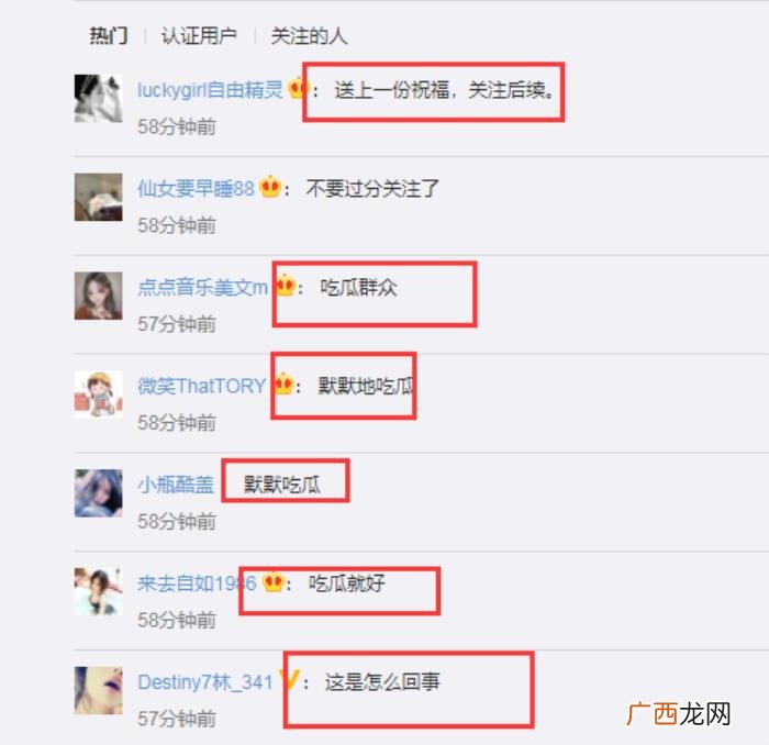 张继科公开恋情，张继科被曝疑似新恋情