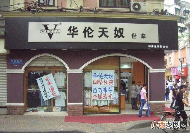 没了招牌了,全国总代理招商招牌