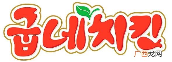韩国首尔有名的炸鸡店,2020最火的餐饮加盟店