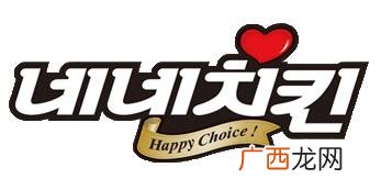 韩国首尔有名的炸鸡店,2020最火的餐饮加盟店