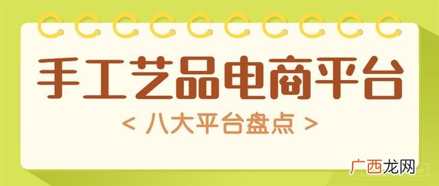 挣钱方法 什么平台接手工活靠谱
