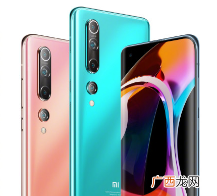 小米10和小米10Pro哪个颜色最好看