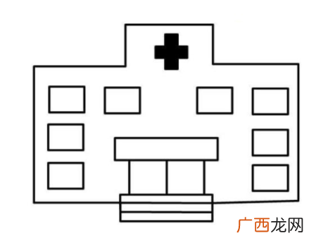 qq画图红包医院画法_医院如何画