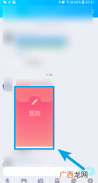 qq画图红包医院画法_医院如何画