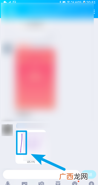 qq画图红包医院画法_医院如何画