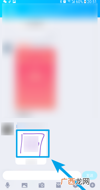 qq画图红包医院画法_医院如何画