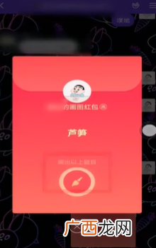 qq画图红包芦笋的画法_芦笋如何画