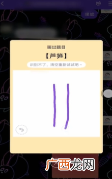 qq画图红包芦笋的画法_芦笋如何画