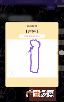 qq画图红包芦笋的画法_芦笋如何画
