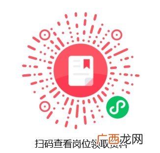 2022绍兴越城卫健系统招聘最新消息