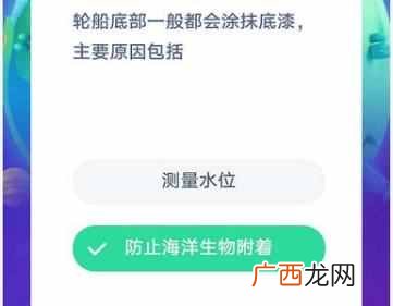 8月18日蚂蚁庄园今日答题答案汇总 蚂蚁庄园2020年8月18日答案公布