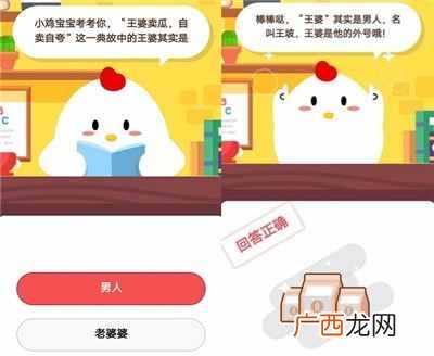 8月18日蚂蚁庄园今日答题答案汇总 蚂蚁庄园2020年8月18日答案公布