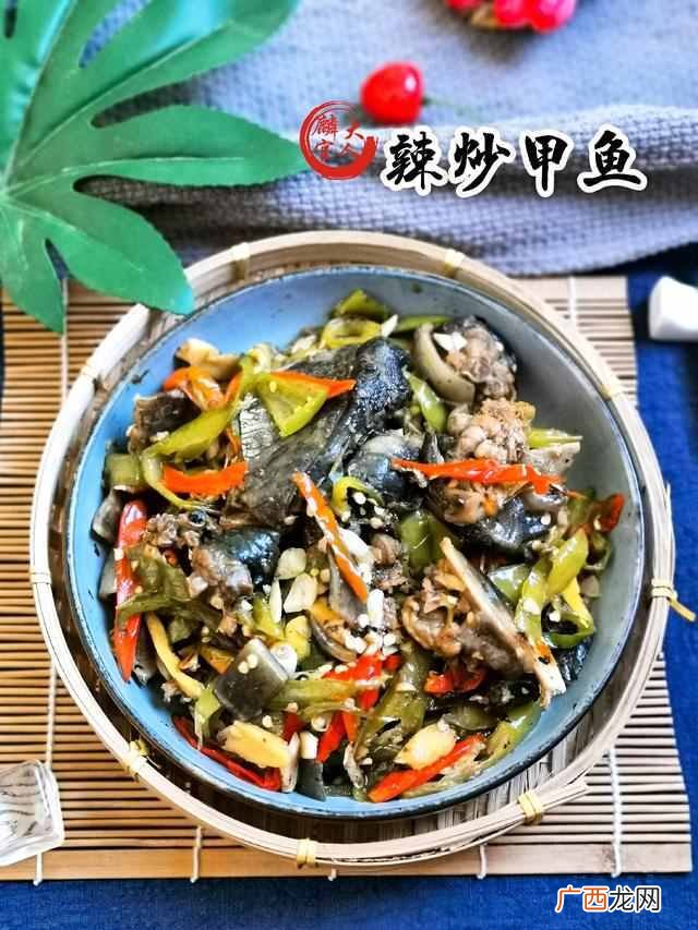 甲鱼怎么做好吃 水鱼怎么杀