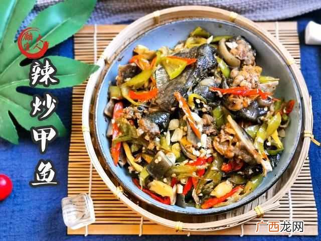 甲鱼怎么做好吃 水鱼怎么杀