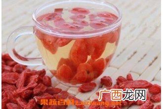 枸杞子泡水喝的禁忌与注意事项