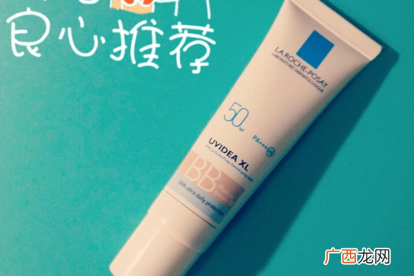 理肤泉B5真假辨别方法