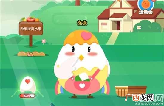 异物入眼时怎么处理可能会伤害到眼睛 蚂蚁庄园8月20日答案
