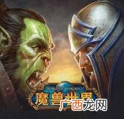 魔兽世界怀旧服t2.5套装如何获得 WOWT2.5套装掉落介绍